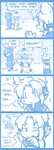  4koma banned_artist blue blush cast comic commentary crutch english floating flying_sweatdrops hat injury kaku_seiga littleshrimp monochrome mononobe_no_futo multiple_girls open_mouth skirt soga_no_tojiko thinking touhou toyosatomimi_no_miko 