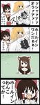  4koma animal_ears ball blonde_hair bow brooch brown_eyes brown_hair comic commentary golf golf_ball golf_club hair_bow hakurei_reimu highres hole imaizumi_kagerou jetto_komusou jewelry kirisame_marisa multiple_girls no_hat no_headwear pun red_eyes teeth touhou translated wolf_ears 