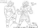  broly character_sheet dragon_ball dragon_ball_z greyscale legendary_super_saiyan monochrome muscle official_art production_art shirtless super_saiyan translation_request yamamuro_tadayoshi 