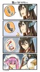  4koma blush breasts brown_eyes brown_hair chin_grab chin_rest comic commentary empty_eyes fingerless_gloves gloves harusame_(kantai_collection) hat headgear kantai_collection long_hair medium_breasts multiple_girls nagato_(kantai_collection) nonco open_mouth pink_hair pointing red_eyes shaded_face side_ponytail silent_comic smile spoken_object tokoroten-tsuki translated 