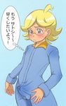  1boy blonde_hair blue_eyes blush bulge citron_(pokemon) glasses male_focus penis pokemon short_hair solo tears translation_request 