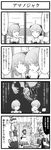  4koma cirno comic daiyousei greyscale highres horns kamishirasawa_keine kijin_seija long_hair monochrome multiple_girls school short_hair soramimi_(seiga) touhou translated upside-down wings 