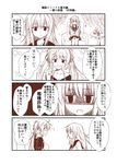  ahoge alternate_costume bangs breasts chair check_translation cleavage collarbone comic easy_chair hair_ribbon hands_on_lap hibiki_(kantai_collection) kantai_collection long_hair long_sleeves looking_at_another medium_breasts monochrome multiple_girls murasame_(kantai_collection) open_mouth pleated_skirt pointing pointing_at_self ribbon school_uniform serafuku shaded_face sitting skirt solid_eyes sparkle speech_bubble standing star sweatdrop table talking translated translation_request twintails v_arms very_long_hair yua_(checkmate) 