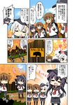  :3 :d ^_^ akatsuki_(kantai_collection) anchor_symbol badge bell_(oppore_coppore) black_legwear black_skirt brown_eyes brown_hair closed_eyes closed_mouth comic commentary eating fang flat_cap folded_ponytail food_in_mouth hair_ornament hairclip hands_on_hips hat hibiki_(kantai_collection) highres ikazuchi_(kantai_collection) inazuma_(kantai_collection) jitome kantai_collection kneehighs long_sleeves multiple_girls neckerchief open_mouth outdoors pantyhose pleated_skirt ponytail purple_hair school_uniform serafuku short_hair silver_hair skirt smile thighhighs translated tree 