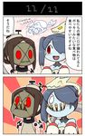  2girls blue_skin brown_hair choker comic detached_sleeves hair_over_one_eye kasugai_(de-tteiu) leviathan_(skullgirls) mask multiple_girls nail painwheel_(skullgirls) pocky skullgirls squigly_(skullgirls) stitched_mouth stitches translation_request zombie 