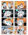  &gt;_&lt; 4koma :d ^_^ alternate_headwear aqua_eyes blue_eyes blue_hair blush chibi closed_eyes comic commentary cosplay flailing hibiki_(kantai_collection) highres horosho ikazuchi_(kantai_collection) inazuma_(kantai_collection) jack-o'-lantern kantai_collection long_hair multiple_4koma multiple_girls musical_note necktie open_mouth puchimasu! school_uniform serafuku silver_hair smile speech_bubble translated wavy_mouth wo-class_aircraft_carrier wo-class_aircraft_carrier_(cosplay) yuureidoushi_(yuurei6214) 