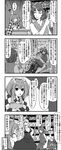  5girls anger_vein animal_ears apron ascot bare_shoulders bell blank_eyes book boots bracelet breasts cat_ears chair checkered chen cleavage closed_eyes comic commentary crossed_legs enami_hakase fire flandre_scarlet flower glass greyscale hair_flower hair_ornament hair_over_one_eye hat hieda_no_akyuu highres hug jewelry jingle_bell kamishirasawa_keine large_breasts library long_hair monochrome motoori_kosuzu multiple_girls multiple_tails notebook off_shoulder open_mouth short_hair single_earring sweatdrop tail thighhighs torch touhou translated wings 