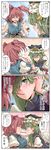 4koma asymmetrical_hair blue_eyes blush check_translation closed_eyes clothes_pull comic food green_hair grin hair_bobbles hair_ornament hair_over_one_eye highres kitsune_maru long_hair looking_at_another multiple_girls onozuka_komachi open_mouth pocky pocky_day puffy_short_sleeves puffy_sleeves red_eyes red_hair shiki_eiki short_hair short_sleeves smile tantrum touhou translation_request two_side_up wavy_hair yuri 