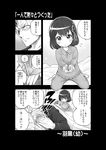  1girl absurdres admiral_(kantai_collection) alternate_costume blush blush_stickers comic commentary flying_sweatdrops greyscale haguro_(kantai_collection) hair_ornament highres kantai_collection long_sleeves monochrome origami paper_crane short_hair soborou speech_bubble tears translated younger 