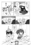  4girls admiral_(kantai_collection) camera comic greyscale highres i-58_(kantai_collection) kantai_collection kuromayu maikaze_(kantai_collection) monochrome multiple_girls natori_(kantai_collection) non-web_source silhouette souryuu_(kantai_collection) translated 