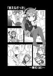  &gt;_&lt; 1girl absurdres admiral_(kantai_collection) closed_eyes comic commentary_request food greyscale hand_on_another's_head haruna_(kantai_collection) highres kantai_collection long_hair monochrome soborou speech_bubble sushi thighhighs translated younger 