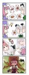  4koma :3 boned_meat comic food katana konpaku_youmu light_bulb meat multiple_girls mystia_lorelei o_o saigyouji_yuyuko silent_comic sweat sword tori_(minamopa) touhou tree weapon you_gonna_get_raped 