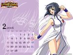  2006 artist_request black_hair brown_eyes calendar_(medium) echigo_shinobu february headband leotard solo wallpaper wrestle_angels wrestle_angels_survivor 