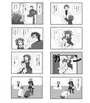  2girls 4koma armband bandages bandaid belt bow bowtie briefcase carrying cigarette closed_eyes comic couch first_aid_kit formal fujiko_(flax) greyscale hair_bobbles hair_ornament happy monochrome multiple_4koma multiple_boys multiple_girls necktie o_o orz pant_suit shaded_face shirt short_hair short_twintails shoulder_carry smile suit translated tuxedo twintails umineko_no_naku_koro_ni ushiromiya_ange ushiromiya_battler ushiromiya_kyrie ushiromiya_rudolf 