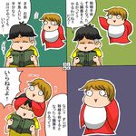  1girl 4koma comic gake_no_ue_no_ponyo ponyo rifyu sousuke_(ponyo) translation_request 
