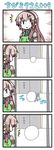  &gt;_&lt; 2girls 4koma ? chibi_miku closed_eyes comic hatsune_miku long_hair megurine_luka minami_(colorful_palette) multiple_girls silent_comic snow snowball surprised sweatdrop vocaloid |_| 