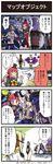  2girls 4koma :q bandaged_arm bandages belt blonde_hair blue_eyes bococho bow bowtie check_translation collarbone comic dungeon_and_fighter empty_eyes female_gunner_(dungeon_and_fighter) fur_trim gameplay_mechanics gun handgun hat highres holding holding_gun holding_sword holding_weapon kannazuki_hato mage_(dungeon_and_fighter) multiple_boys multiple_girls muscle navel o_o octopus official_art pointing pointy_ears poison priest_(dungeon_and_fighter) red_eyes red_hair shocked_eyes slayer_(dungeon_and_fighter) speech_bubble staff sword talking tongue tongue_out top_hat translation_request vase vest weapon x-ray 