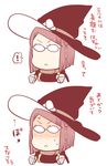  comic fire_emblem fire_emblem:_kakusei glasses hat miriel_(fire_emblem) red_hair shougayaki_(kabayaki_3) tail translation_request witch_hat 