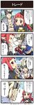  1girl 4koma :o ^_^ ^o^ bangs blue_sky blunt_bangs blush bococho bow bowtie check_translation closed_eyes collar collarbone comic death dungeon_and_fighter flying_sweatdrops fur_trim gameplay_mechanics hat highres kannazuki_hato long_sleeves mage_(dungeon_and_fighter) monster muscle official_art open_mouth outdoors pointy_ears red_eyes red_hair sky slayer_(dungeon_and_fighter) spiked_collar spiked_hair spikes sweatdrop tentacles top_hat translation_request vest 