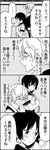  1boy 1girl 4koma bad_id bad_pixiv_id bag bubble_background chiba_sayaka comic glasses greyscale hetero highres kirihara_youichi monochrome school_bag school_uniform serafuku skirt spoken_ellipsis translated tsurezure_children wakabayashi_toshiya 