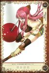  blue_eyes boots breasts candy chocolate food gretel_(queen&#039;s_blade) gretel_(queen's_blade) halter_top halterneck ice_cream_cone kantaka large_breasts lollipop long_hair midriff pink_hair queen&#039;s_blade queen&#039;s_blade_grimoire queen's_blade queen's_blade_grimoire shirt skirt sleeveless sleeveless_shirt sweets thighhighs wafer zettai_ryouiki 