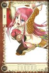  blue_eyes boots breasts candy chocolate food gretel_(queen&#039;s_blade) gretel_(queen's_blade) halter_top halterneck ice_cream_cone kantaka large_breasts lollipop long_hair midriff open_mouth pink_hair queen&#039;s_blade queen&#039;s_blade_grimoire queen's_blade queen's_blade_grimoire shirt skirt sleeveless sleeveless_shirt sweets thighhighs wafer 
