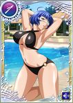  1girl ahoge aqua_eyes armpits arms_behind_head arms_up blue_hair bra breasts cleavage curvy eyepatch female ikkitousen kneeling large_breasts looking_at_viewer navel panties parted_lips ryomou_shimei short_hair solo swimsuit thick_thighs underwear wide_hips 