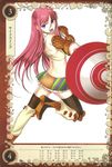  back blue_eyes boots breasts candy chocolate food gretel_(queen&#039;s_blade) gretel_(queen's_blade) halter_top halterneck ice_cream_cone kantaka large_breasts lollipop long_hair midriff pink_hair queen&#039;s_blade queen&#039;s_blade_grimoire queen's_blade queen's_blade_grimoire shirt skirt sleeveless sleeveless_shirt sweets thighhighs wafer zettai_ryouiki 