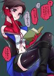  1girl book breasts brown_hair disney kokuchuutei mary_poppins short_hair solo translation_request 
