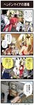  3girls 4koma ? ^_^ ^o^ alcohol anger_vein angry bare_back bare_shoulders blonde_hair bococho breasts brown_hair check_translation cleavage closed_eyes comic dress dungeon_and_fighter earrings female_gunner_(dungeon_and_fighter) fume fur_trim gameplay_mechanics glass hat headband highres jewelry kannazuki_hato looking_up mage_(dungeon_and_fighter) medium_breasts multiple_boys multiple_girls official_art petting pointy_ears priest_(dungeon_and_fighter) red_hair sign slayer_(dungeon_and_fighter) sleeveless sleeveless_dress speech_bubble spiked_hair standing suisha table talking thought_bubble top_hat translation_request upper_body vest waving wine 