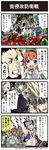  3girls 4koma angry apron beard black_eyes black_hair blonde_hair bococho bomb bow canna_(dungeon_and_fighter) check_translation city clenched_hands comic destruction dress dungeon_and_fighter explosion extra_eyes facial_hair failure female_gunner_(dungeon_and_fighter) fire flame gameplay_mechanics goblin green_dress hat hat_bow headband highres kannazuki_hato mage_(dungeon_and_fighter) monster multiple_boys multiple_girls muscle octopus official_art open_mouth priest_(dungeon_and_fighter) red_eyes red_hair sharp_teeth short_sleeves slayer_(dungeon_and_fighter) spiked_hair teeth translation_request wavy_mouth werewolf 