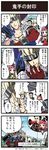  2girls 4koma arm_guards bandaged_arm bandages black_hair blonde_hair blue_eyes bococho check_translation collarbone comic dungeon_and_fighter female_gunner_(dungeon_and_fighter) fur_trim gameplay_mechanics gloves hat headband highres holding holding_sword holding_weapon kannazuki_hato mage_(dungeon_and_fighter) megaphone multiple_boys multiple_girls muscle official_art outdoors over_shoulder pointy_ears priest_(dungeon_and_fighter) red_eyes red_gloves red_hair shaded_face short_hair silhouette sitting slayer_(dungeon_and_fighter) spiked_hair surprised sword talking top_hat translation_request vest wavy_mouth weapon 