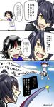  anger_vein black_hair comic commentary_request crossover dress eyepatch headgear horns kantai_collection kijin_seija kuranoko_emaki multicolored_hair multiple_girls open_mouth purple_hair red_eyes short_hair sweat sword tenryuu_(kantai_collection) touhou translation_request twitter_username upside-down weapon yellow_eyes 
