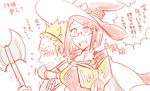  axe comic fire_emblem fire_emblem:_kakusei glasses hat miriel_(fire_emblem) monochrome shougayaki_(kabayaki_3) translation_request weapon witch_hat wyck 