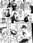  2girls anchor_symbol braid brushing_teeth child clock closed_eyes comic cooking dinner double_bun frying_pan gakuran greyscale hairband hariyama_(toubou_tengoku) higashikata_jousuke higashikata_tomoko indian_style jojo_no_kimyou_na_bouken kuujou_jolyne monochrome mother_and_son multicolored_hair multiple_girls open_mouth pajamas pompadour reading school_uniform shirt sitting sitting_on_lap sitting_on_person smile squatting sweat t-shirt translated two-tone_hair younger 