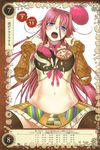  blue_eyes blush breasts candy chocolate food gretel_(queen&#039;s_blade) gretel_(queen's_blade) halter_top halterneck ice_cream_cone kantaka large_breasts long_hair midriff navel open_mouth pink_hair queen&#039;s_blade queen&#039;s_blade_grimoire queen's_blade queen's_blade_grimoire shirt skirt sleeveless sleeveless_shirt spread_legs sweets torn_clothes wafer zettai_ryouiki 
