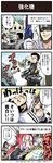  2girls 4koma ;) apple beard belt black_hair bococho breasts brown_eyes check_translation chin_stroking cleavage collarbone comic dungeon_and_fighter facial_hair fang food fruit fur_trim gameplay_mechanics gauntlets goggles goggles_on_head highres index_finger_raised kannazuki_hato kiri_(dungeon_and_fighter) machinery mage_(dungeon_and_fighter) medium_breasts multiple_boys multiple_girls official_art one_eye_closed outdoors pointy_ears priest_(dungeon_and_fighter) red_eyes red_hair shaded_face sharp_teeth slayer_(dungeon_and_fighter) smile surprised sword tears teeth tooth translation_request underbust weapon you're_doing_it_wrong 