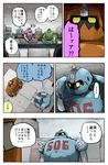  check_translation comic conveyor_belt no_humans original pageratta robot translation_request 