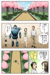  2boys cherry_blossoms comic facial_hair multiple_boys mustache original pageratta robot translated 