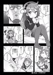  &gt;_&lt; 1girl admiral_(kantai_collection) closed_eyes comic commentary_request downscaled food greyscale hand_on_another's_head haruna_(kantai_collection) kantai_collection long_hair md5_mismatch monochrome resized soborou speech_bubble sushi thighhighs translated younger 