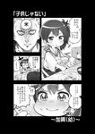  &gt;:( 1boy 1girl 3: :d absurdres admiral_(kantai_collection) bib blush bowl comic commentary crying crying_with_eyes_open food food_on_face fork frown greyscale hakama highres holding japanese_clothes kaga_(kantai_collection) kantai_collection monochrome napkin open_mouth rice rice_bowl rice_on_face side_ponytail smile soborou speech_bubble stuffed_animal stuffed_toy sunny_side_up_egg tearing_up tears teddy_bear translated trembling twitter_username v-shaped_eyebrows younger 