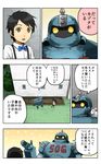  bow bowtie comic highres mouse original pageratta robot suspenders translated 