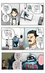  2boys bed bow bowtie comic desk highres multiple_boys original pageratta robot suspenders translated 