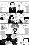  &gt;_&lt; 1girl 4koma :d bird border breasts brown_hair closed_eyes comic commentary_request greyscale headgear highres humanization kantai_collection karasawa_takahiro knife large_breasts monochrome mutsu_(kantai_collection) necktie open_mouth ostrich poop real_life short_hair smile surumelock sweat translation_request xd 