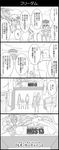  4koma amusement_park bag beard comic death_13 facial_hair facial_mark graphite_(medium) greyscale hair_ornament headband highres jojo_no_kimyou_na_bouken joseph_joestar mohammed_avdol monochrome multiple_boys sign stardust_crusaders traditional_media translated utano 