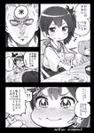  &gt;:( 1boy 1girl 3: :d admiral_(kantai_collection) bib blush bowl comic commentary crying crying_with_eyes_open food food_on_face fork frown greyscale hakama holding japanese_clothes kaga_(kantai_collection) kantai_collection monochrome napkin open_mouth rice rice_bowl rice_on_face side_ponytail smile soborou speech_bubble stuffed_animal stuffed_toy sunny_side_up_egg tearing_up tears teddy_bear translated trembling twitter_username v-shaped_eyebrows younger 