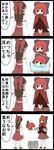  4koma bow brown_hair cape comic commentary detached_sleeves disembodied_head eating hair_bow hair_tubes hakurei_reimu highres jetto_komusou long_hair multiple_girls pun red_hair sekibanki short_hair touhou translated 