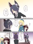  3koma 4girls :d ? ^_^ atago_(kantai_collection) beret black_gloves blonde_hair brown_hair closed_eyes comic commentary eyepatch female_admiral_(kantai_collection) fingerless_gloves gloves hat headgear kantai_collection little_girl_admiral_(kantai_collection) long_hair long_sleeves migu_(migmig) military military_uniform multiple_girls open_mouth peaked_cap purple_hair shaded_face short_hair smile sparkle tatsuta_(kantai_collection) tenryuu_(kantai_collection) translated trembling twitter_username uniform 