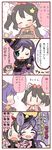  2girls 4koma ;d ^_^ animal_ears basket black_hair blush blush_stickers bow capelet cat_ears cat_tail closed_eyes collaboration comic dancing_stars_on_me! emphasis_lines gloves hair_bow hair_ornament hat index_finger_raised love_live! love_live!_school_idol_project multiple_girls notice_lines ofuton_(2525ofuton) one_eye_closed open_mouth purple_hair saku_usako_(rabbit) smile star star_hair_ornament tail toujou_nozomi translated twintails witch_hat yazawa_nico |_| 