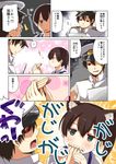  /\/\/\ 1boy 1girl admiral_(kantai_collection) animal_ears arai_harumaki biting brown_hair comic commentary_request hand_biting hat highres japanese_clothes kaga_(kantai_collection) kantai_collection kemonomimi_mode military military_uniform open_mouth peaked_cap ponytail short_hair side_ponytail spoken_exclamation_mark sweat translated uniform 